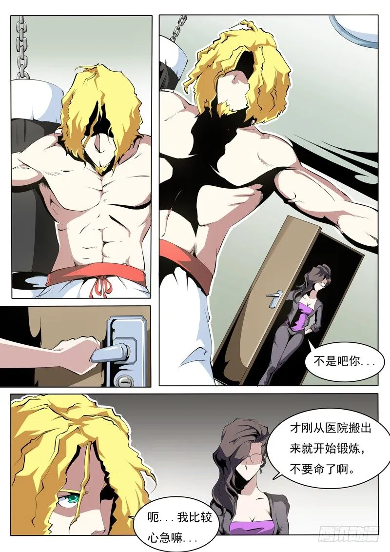 75 第1页
