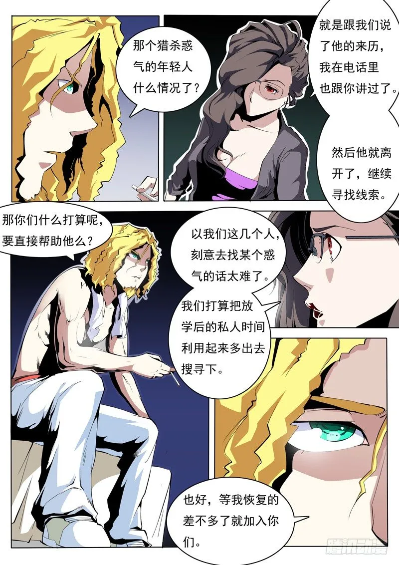 75 第2页