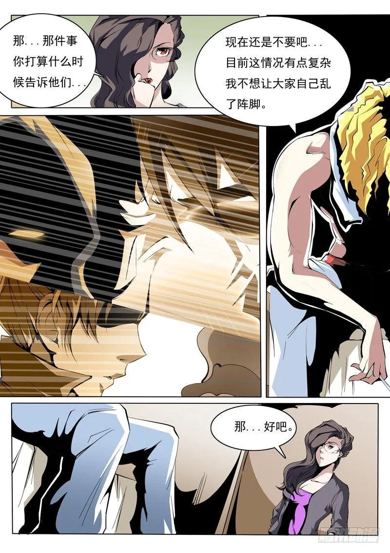75 第3页