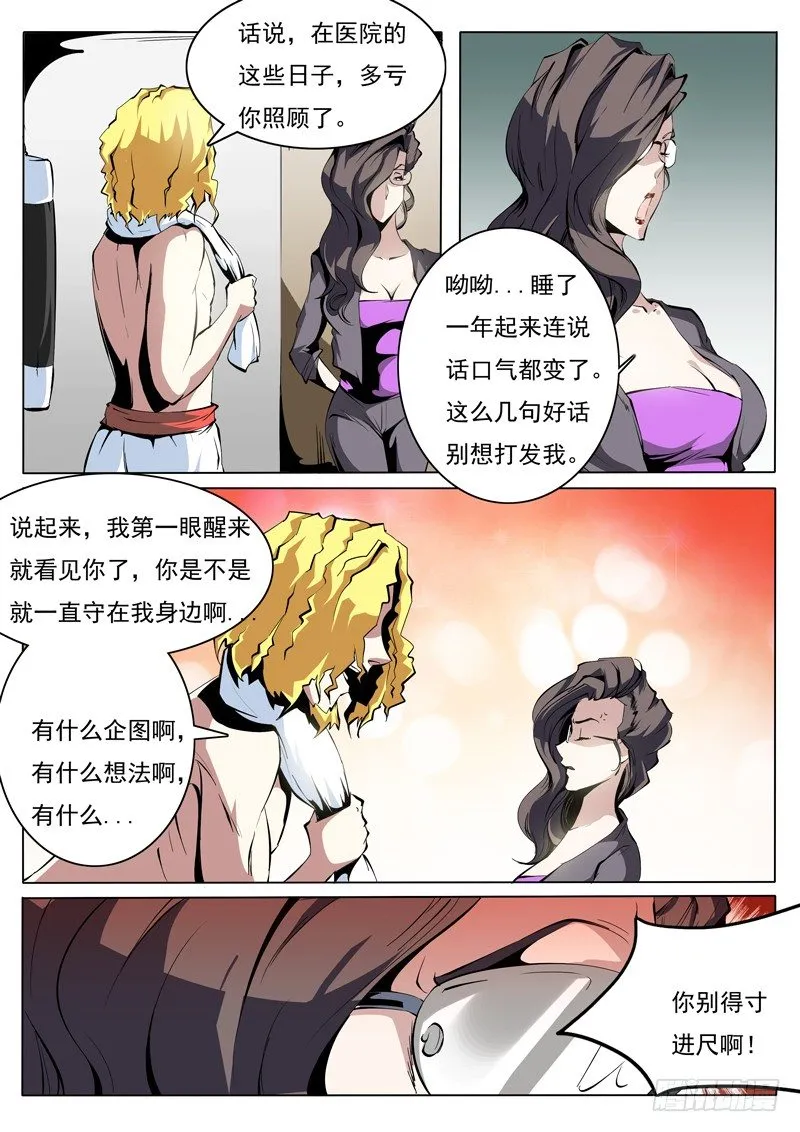 75 第4页