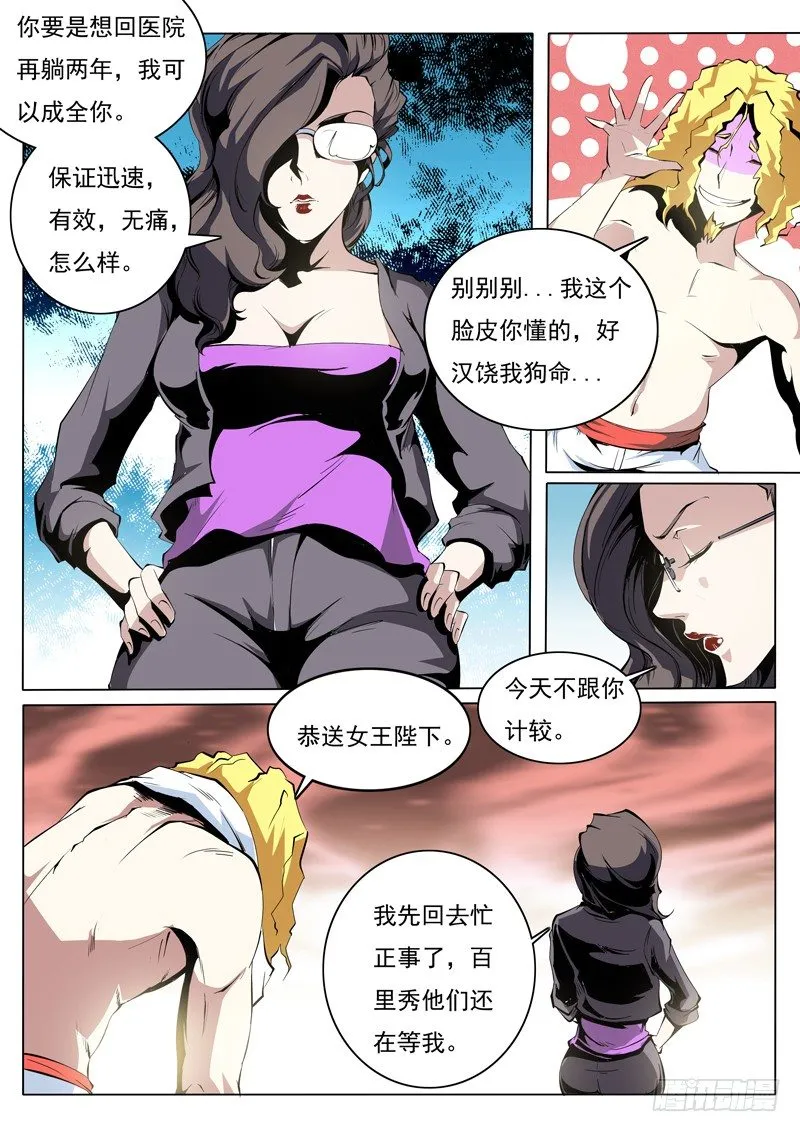 75 第5页