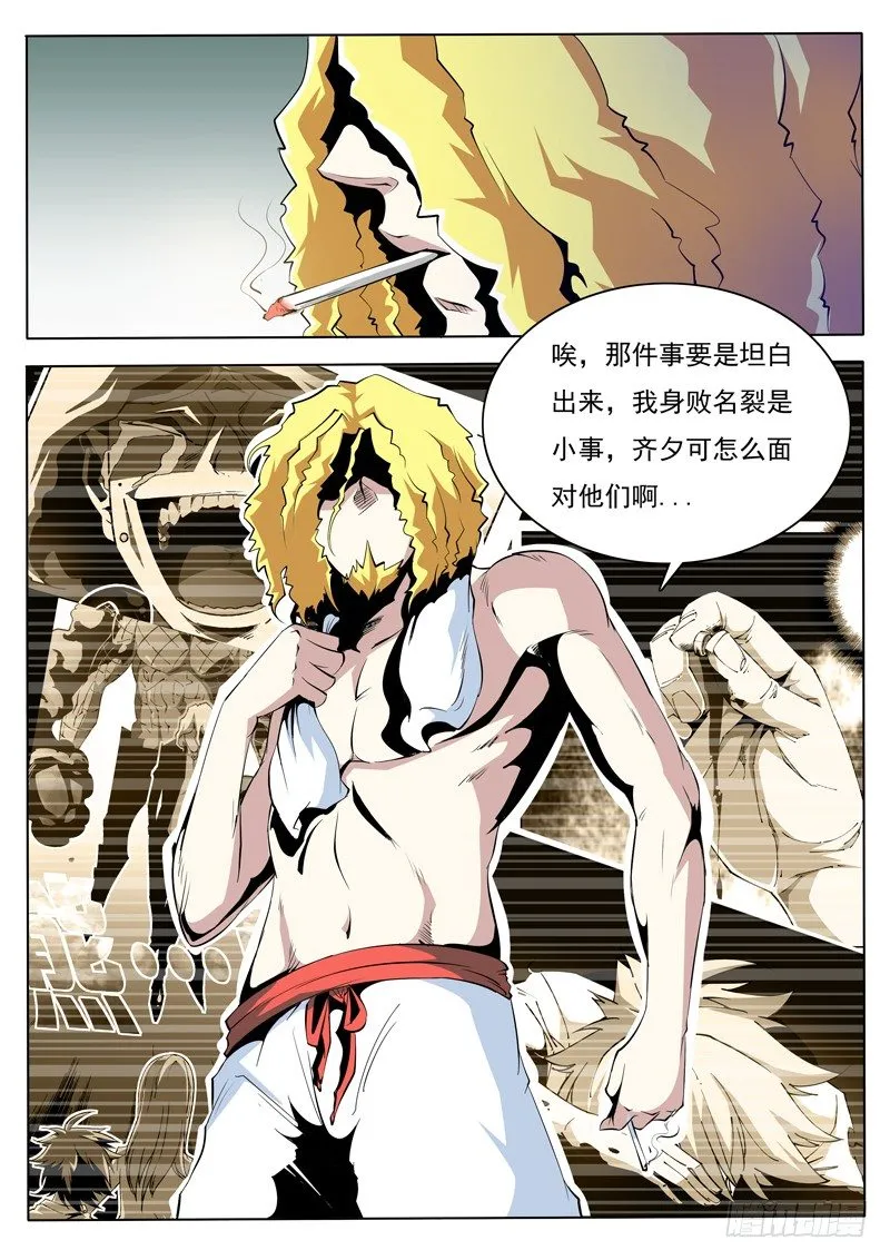 75 第6页