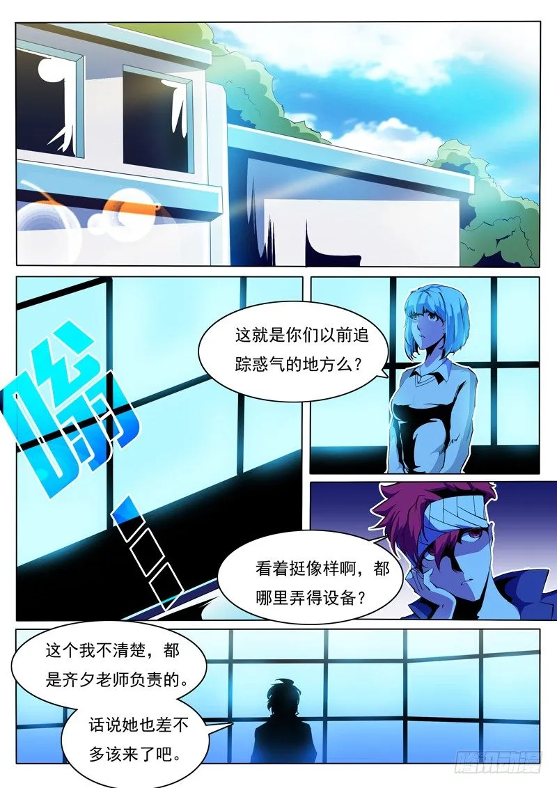 75 第7页