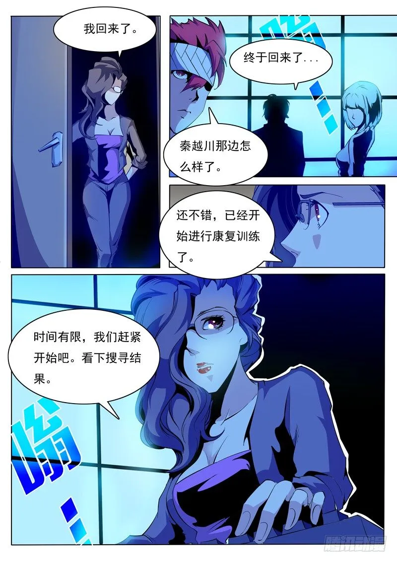 75 第8页