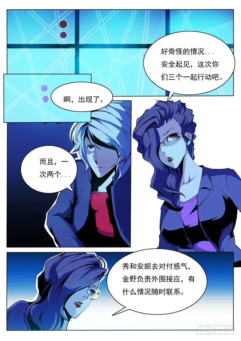 75 第9页