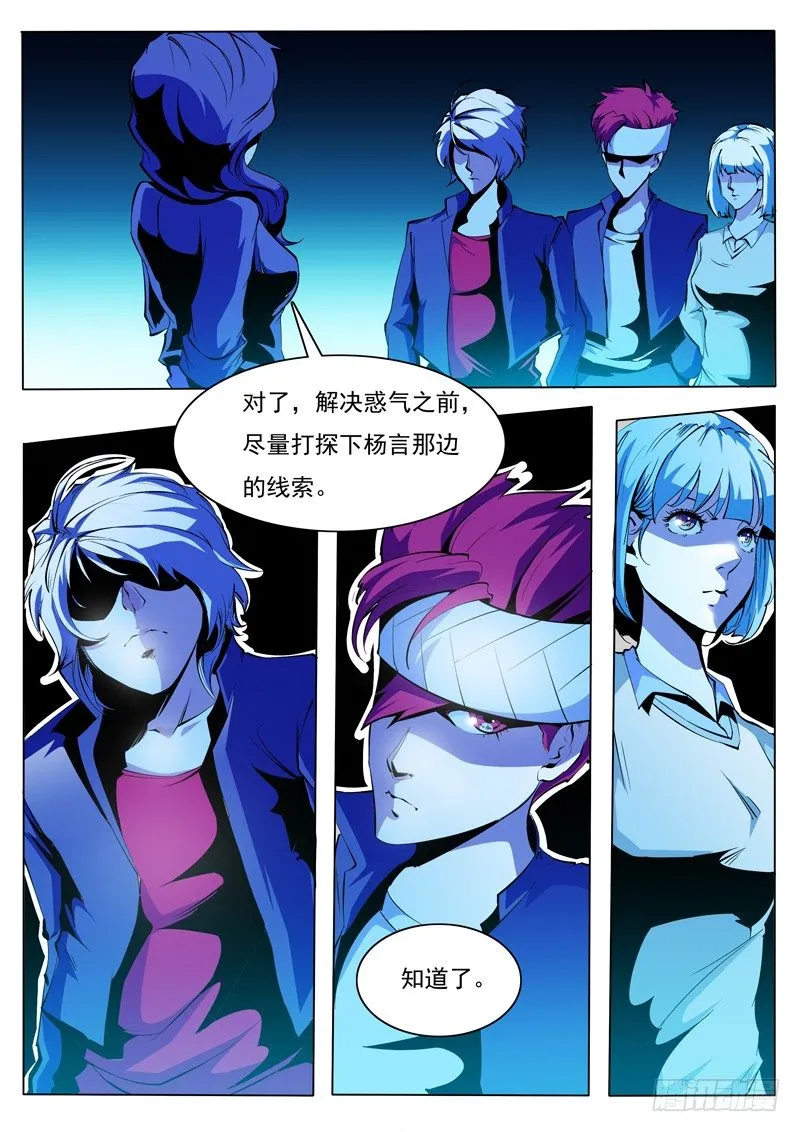 75 第10页