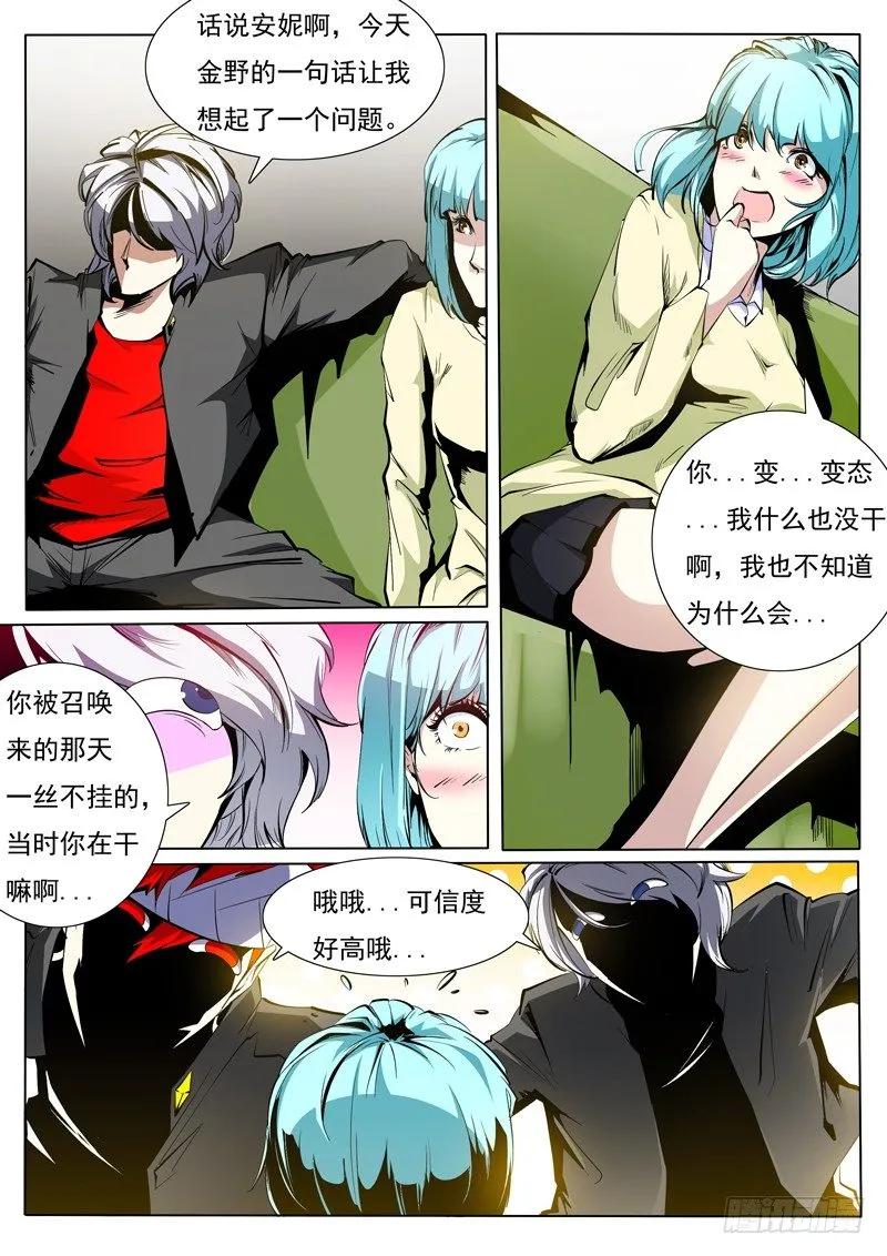74 第2页