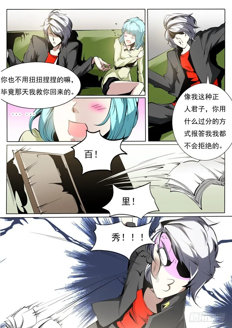 74 第3页
