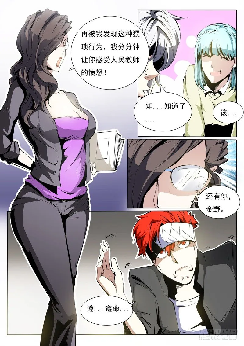 74 第4页