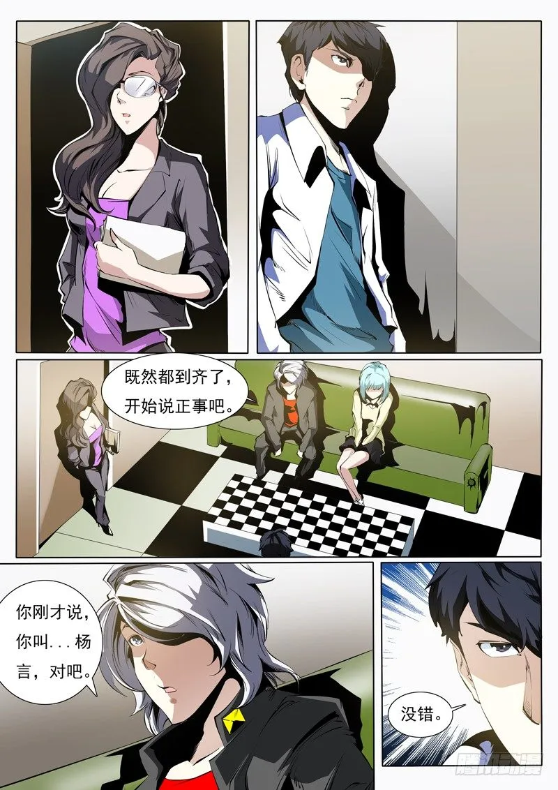 74 第5页