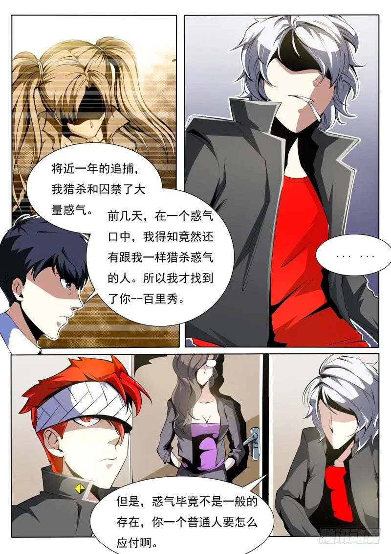 74 第8页