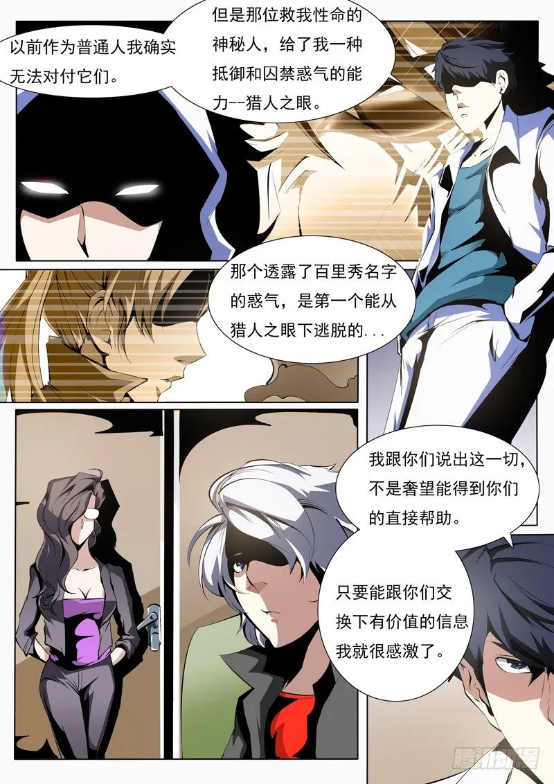 74 第9页