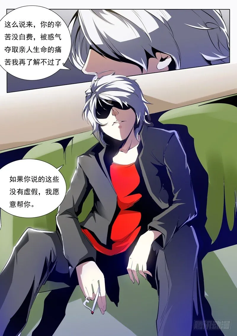 74 第10页
