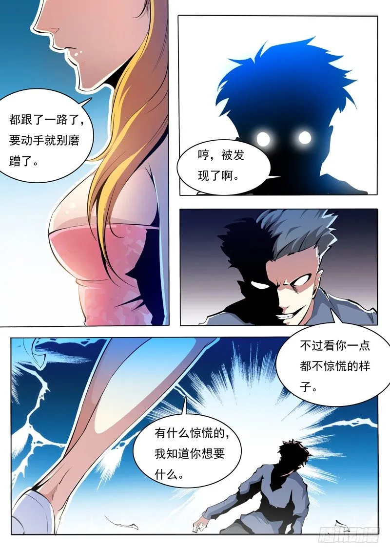 73 第2页