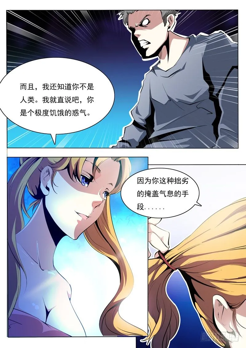 73 第3页