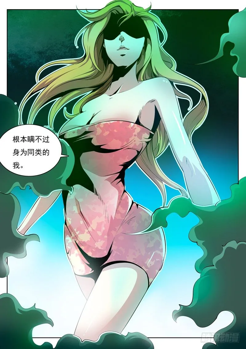 73 第4页