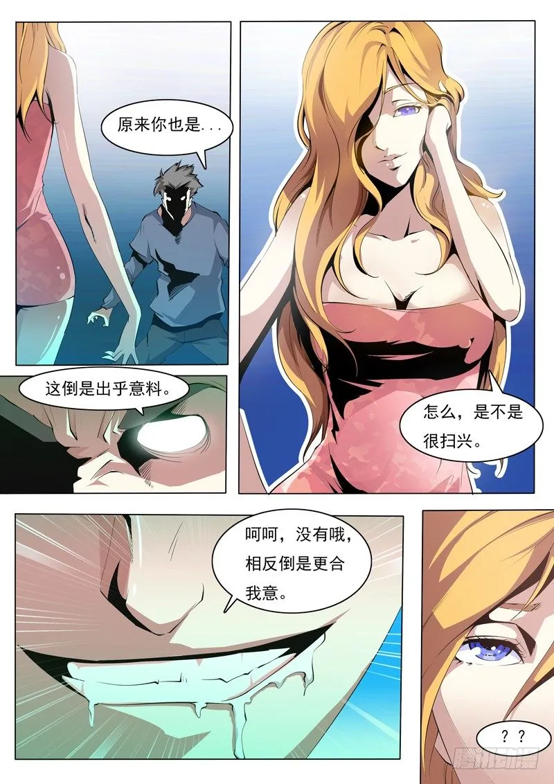73 第5页