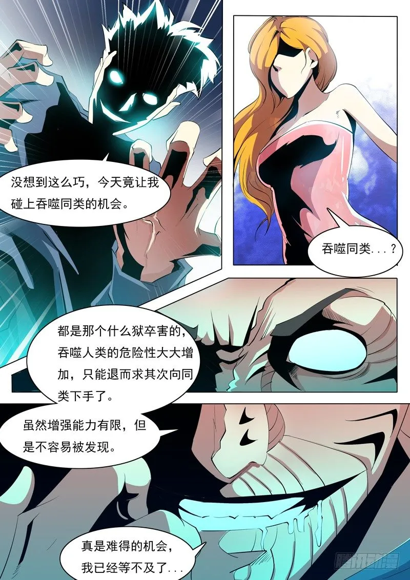 73 第6页