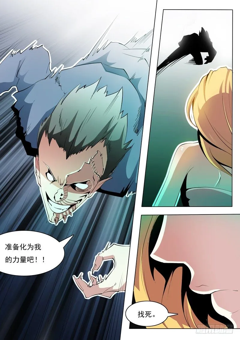 73 第7页