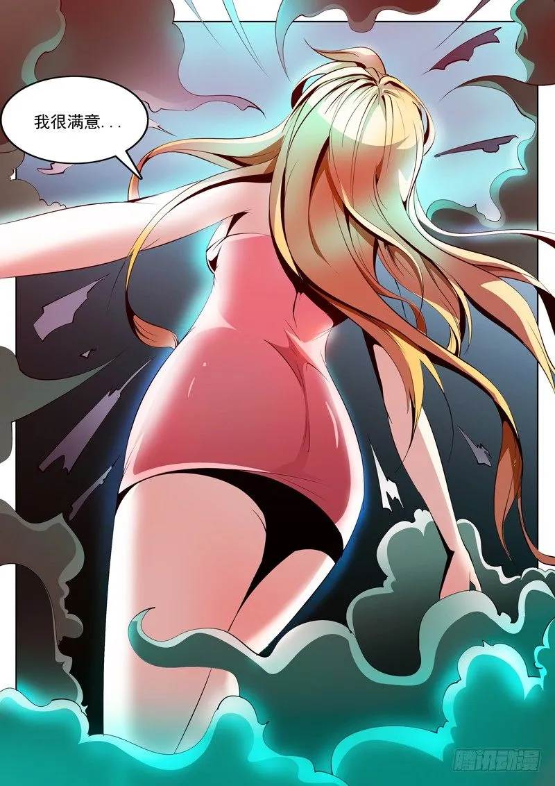 73 第10页