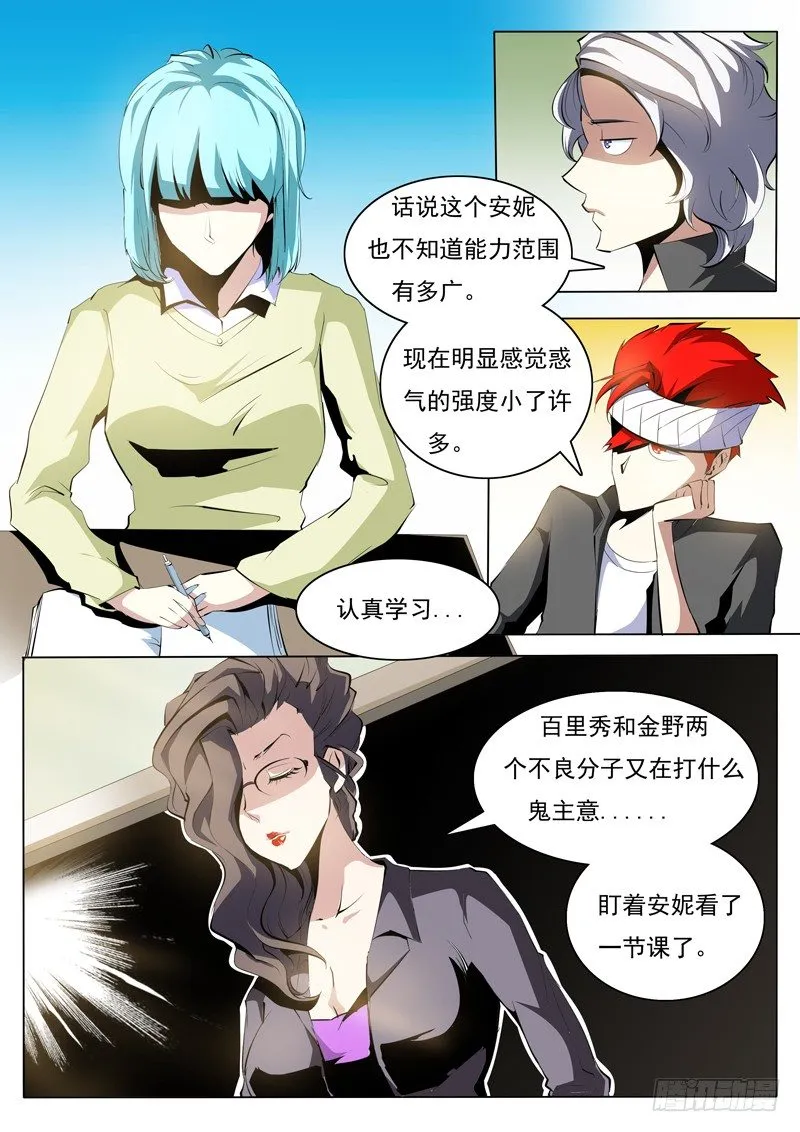 72 第2页
