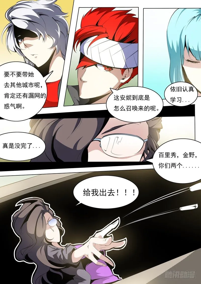 72 第3页