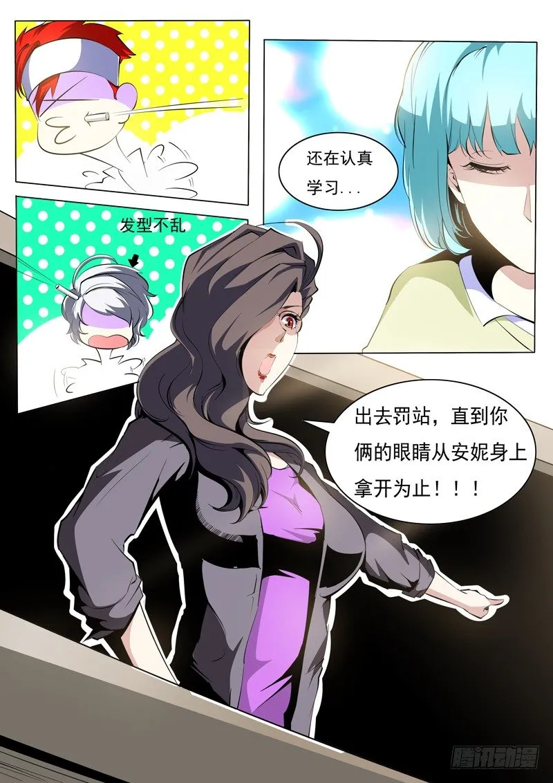 72 第4页