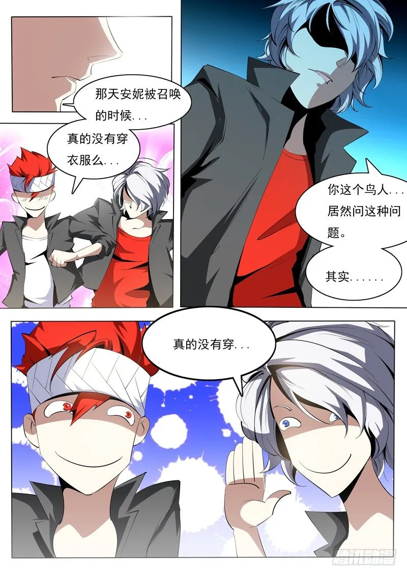 72 第6页
