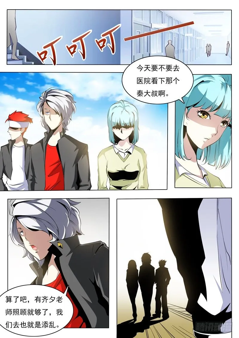 72 第7页