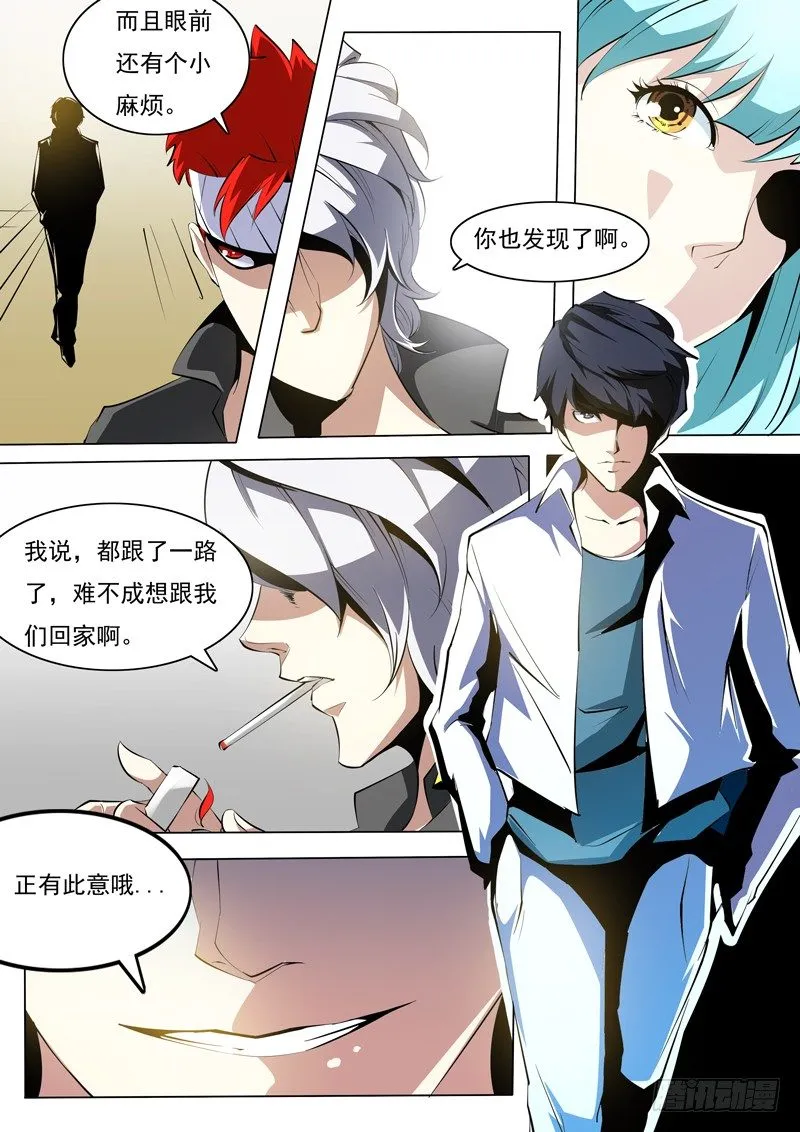 72 第8页