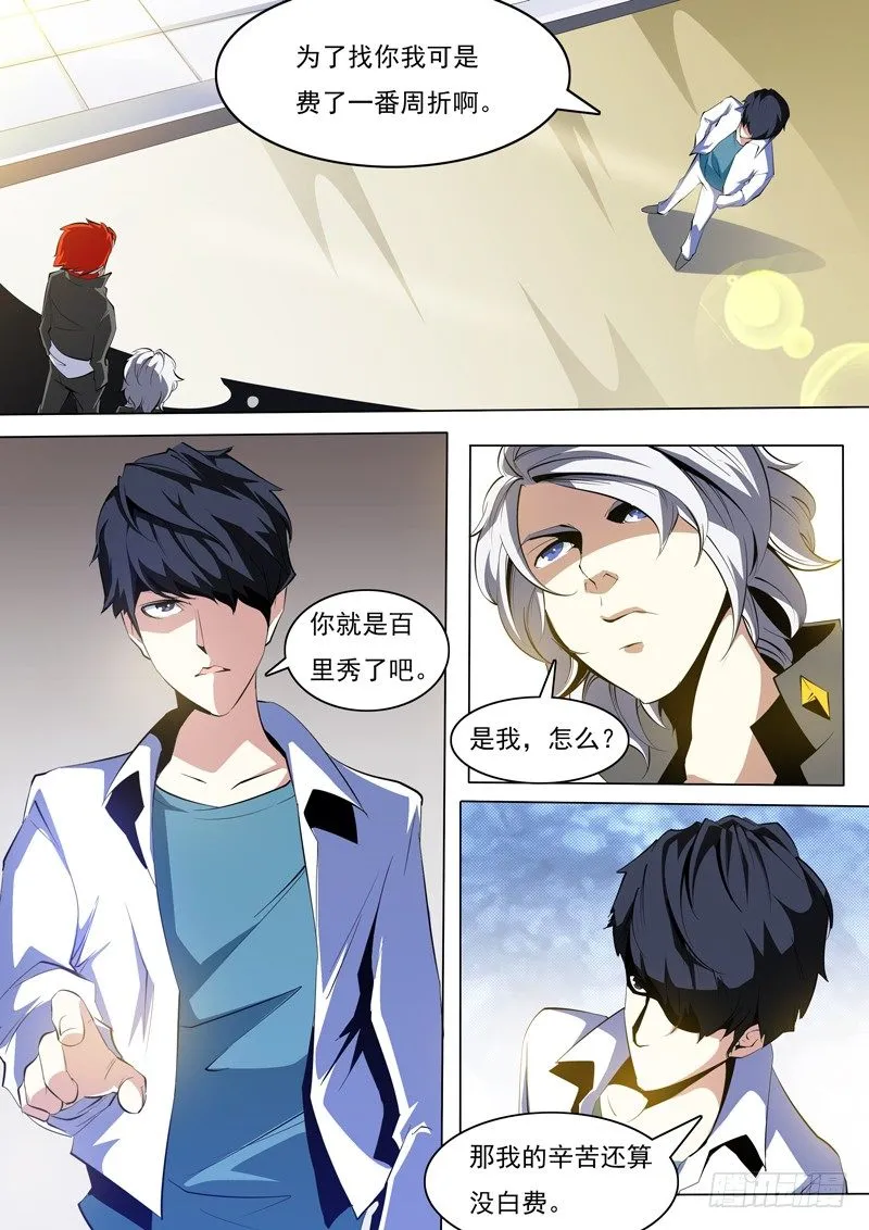 72 第9页