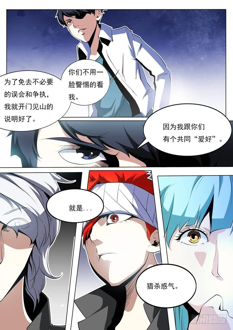 72 第10页