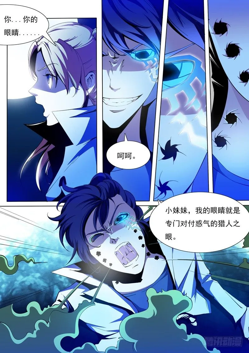 71 第3页