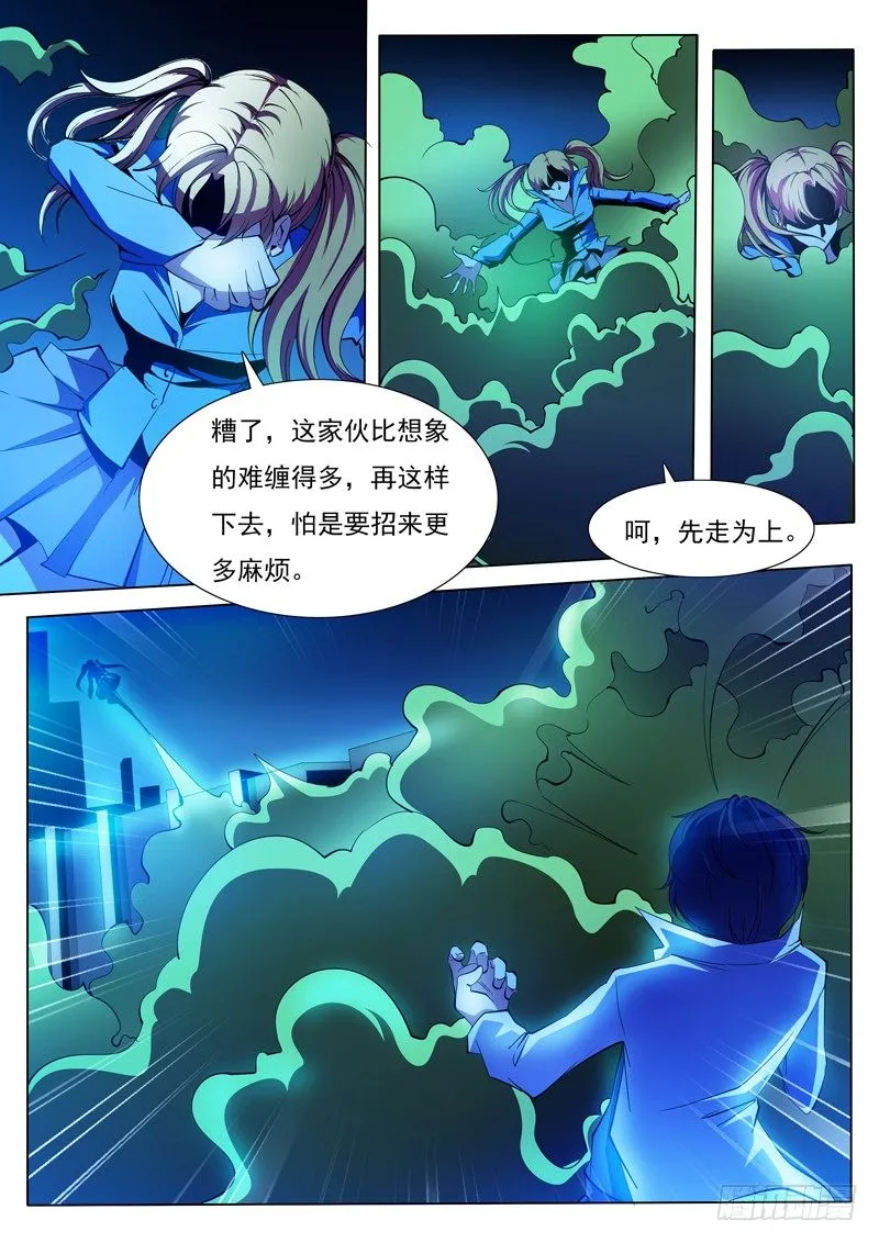 71 第4页