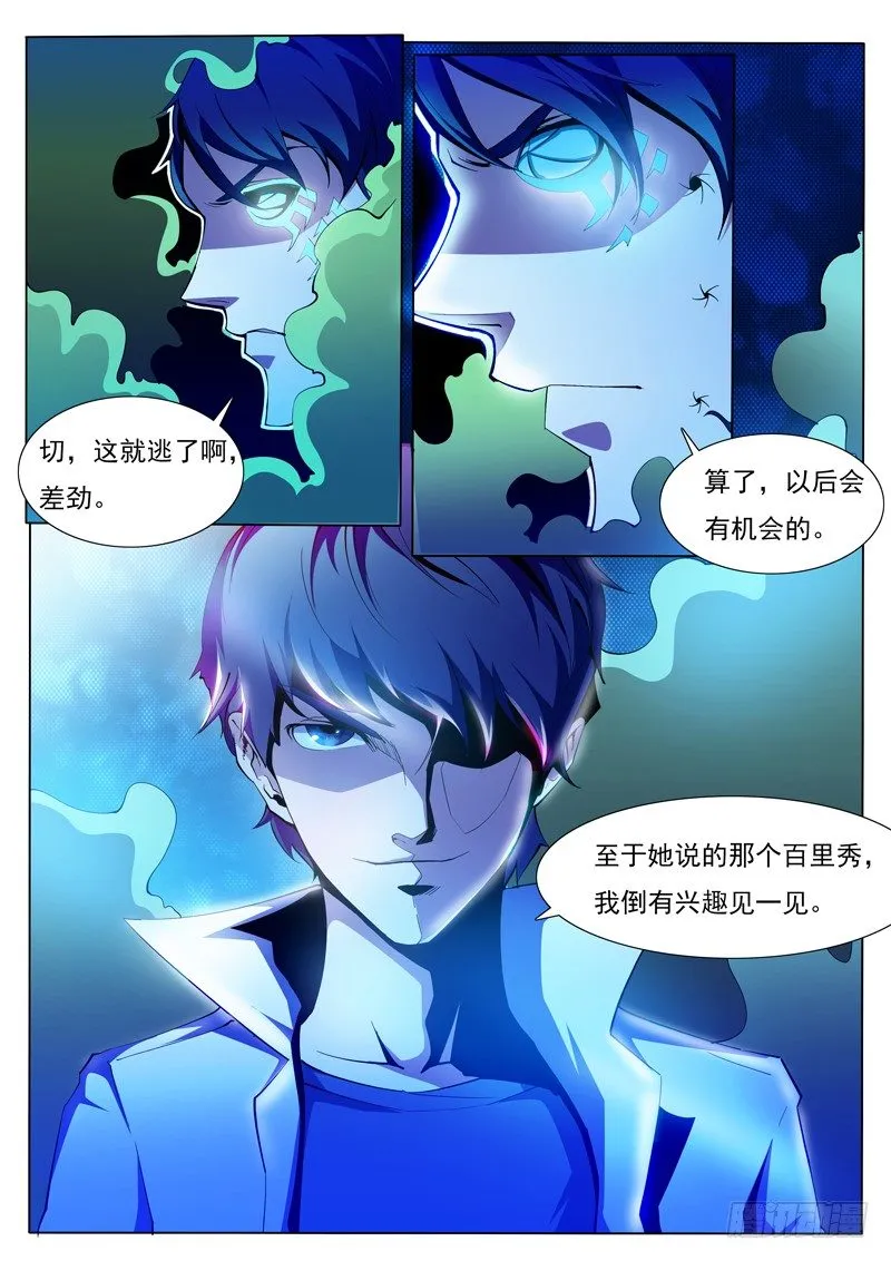 71 第5页