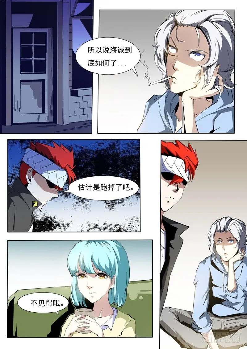 71 第6页