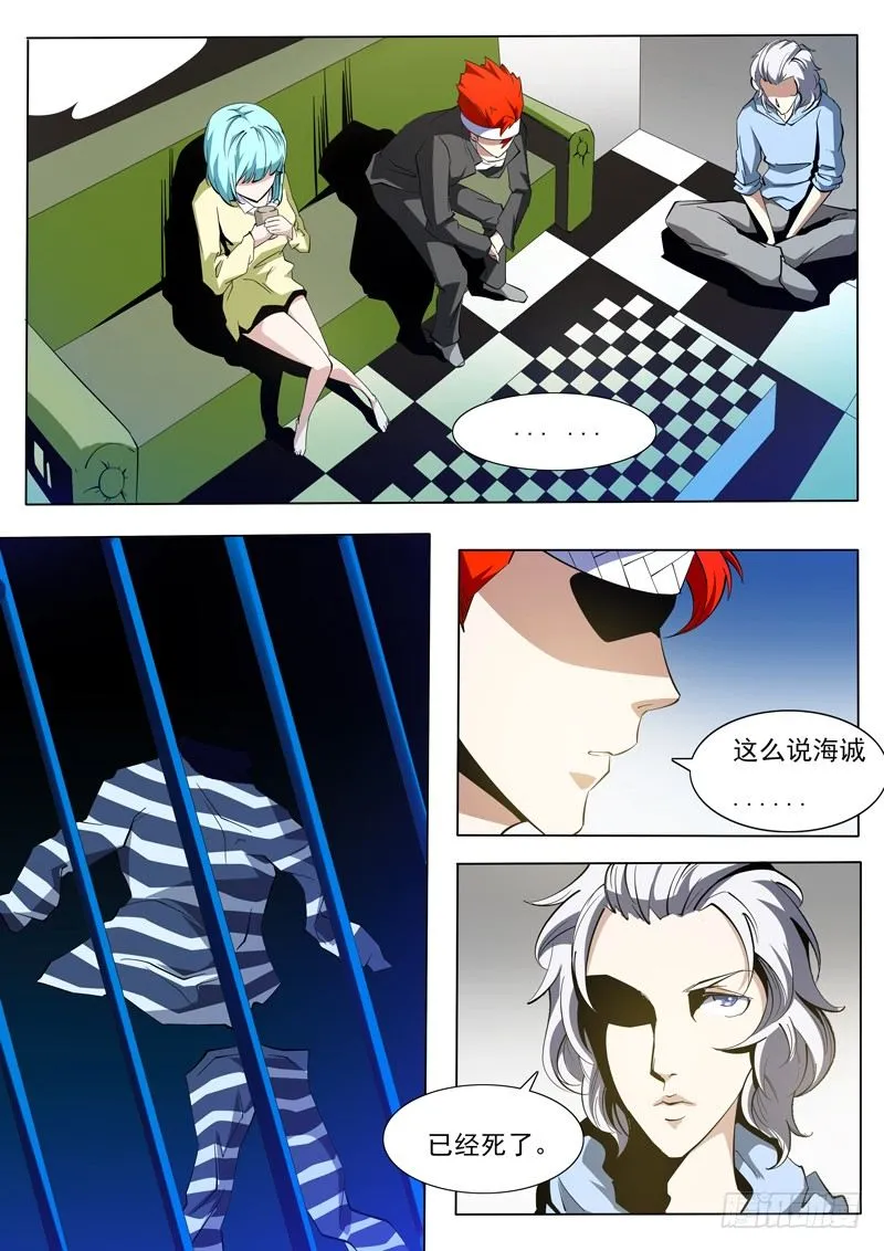 71 第8页