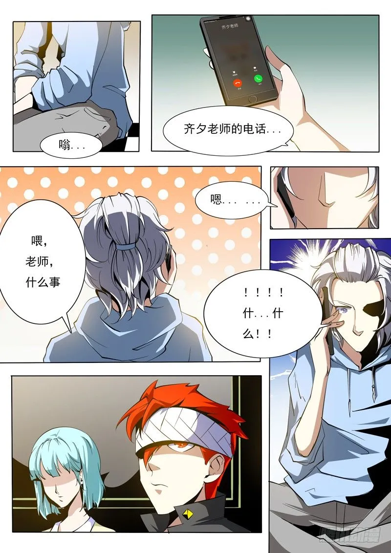 71 第9页