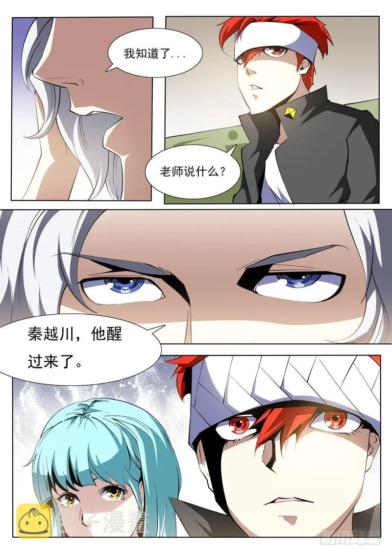 71 第10页