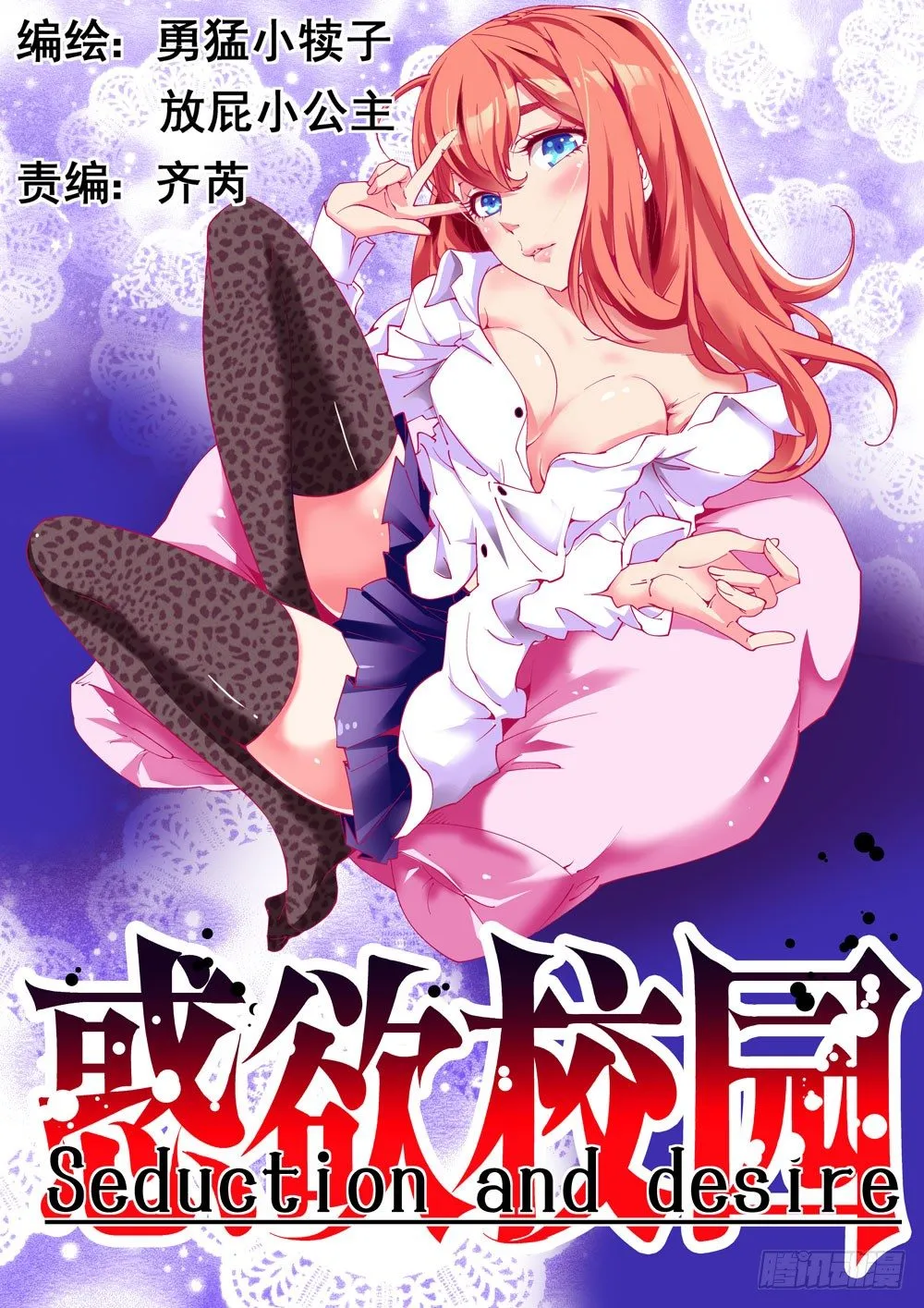 01话 第1页
