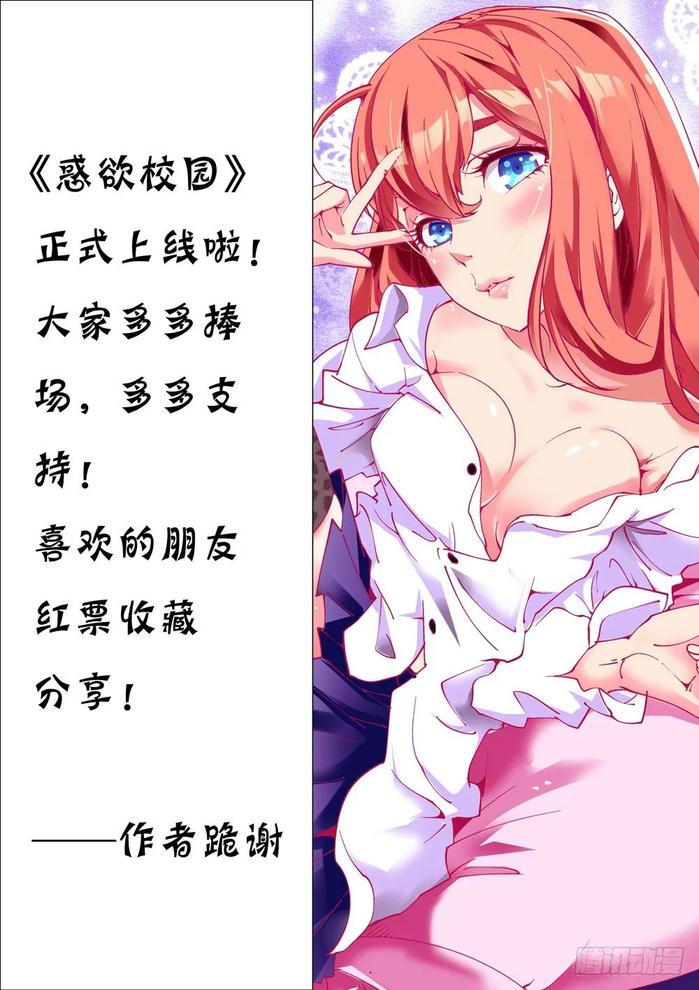 01话 第12页