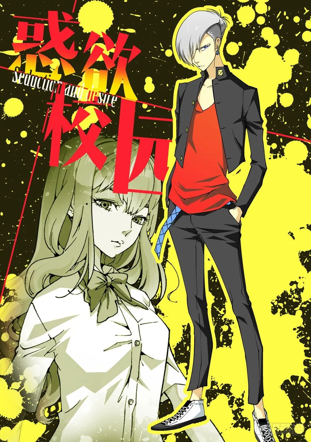 02话 第1页