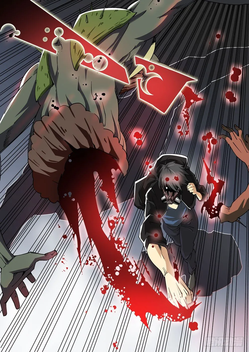 02话 第6页