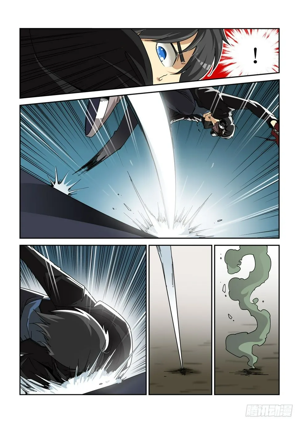 03话 第4页