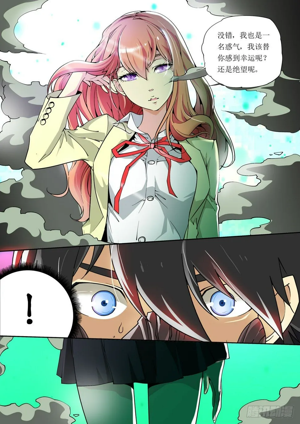 04话 第5页