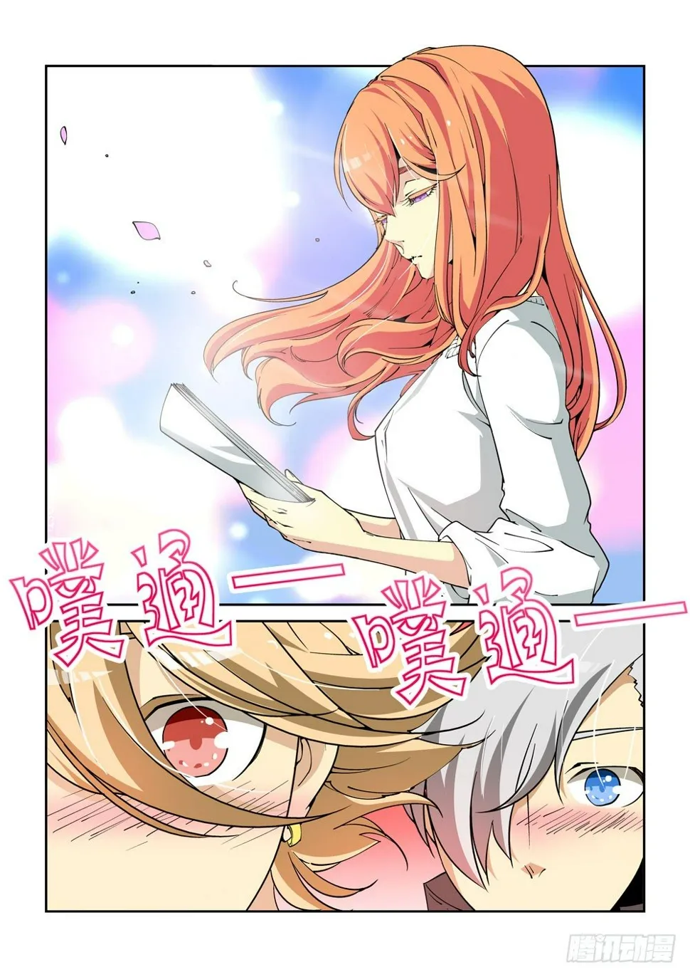 04话 第10页