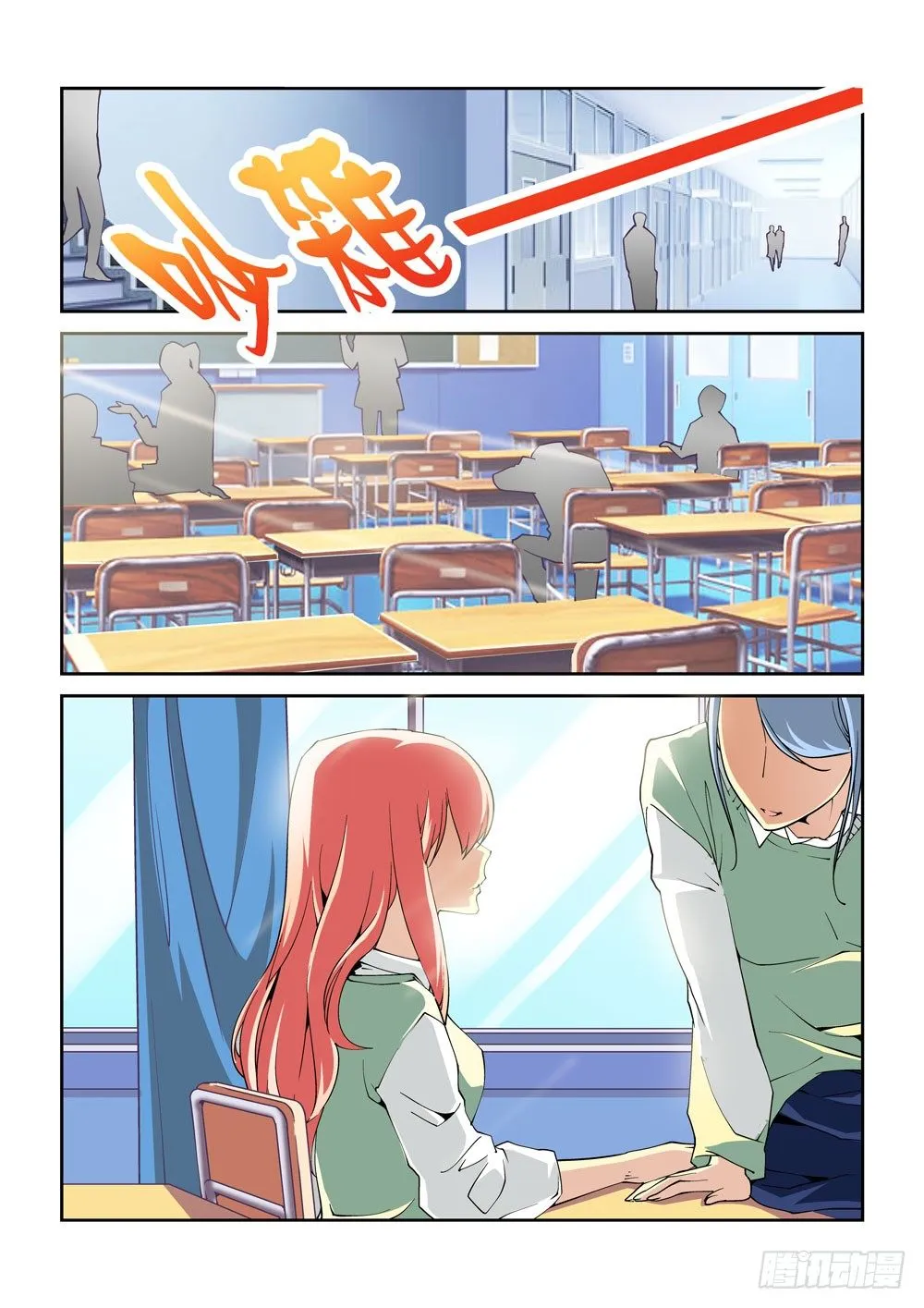 05话 第1页
