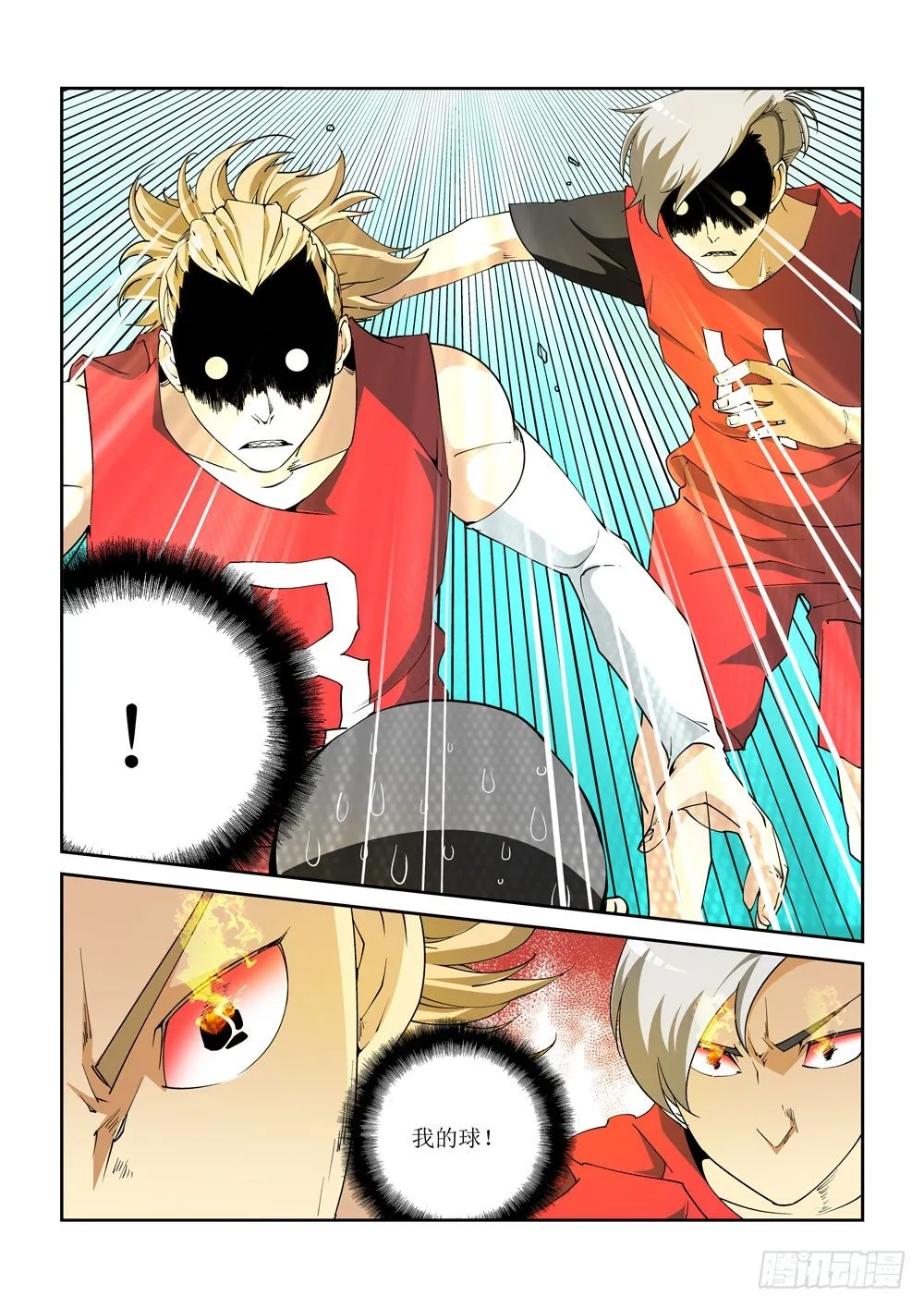 05话 第10页