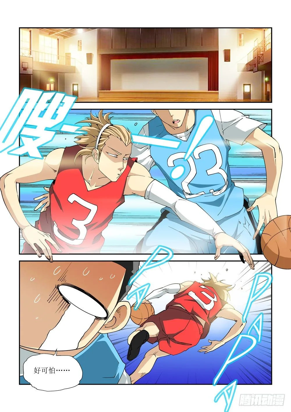 06话 第1页