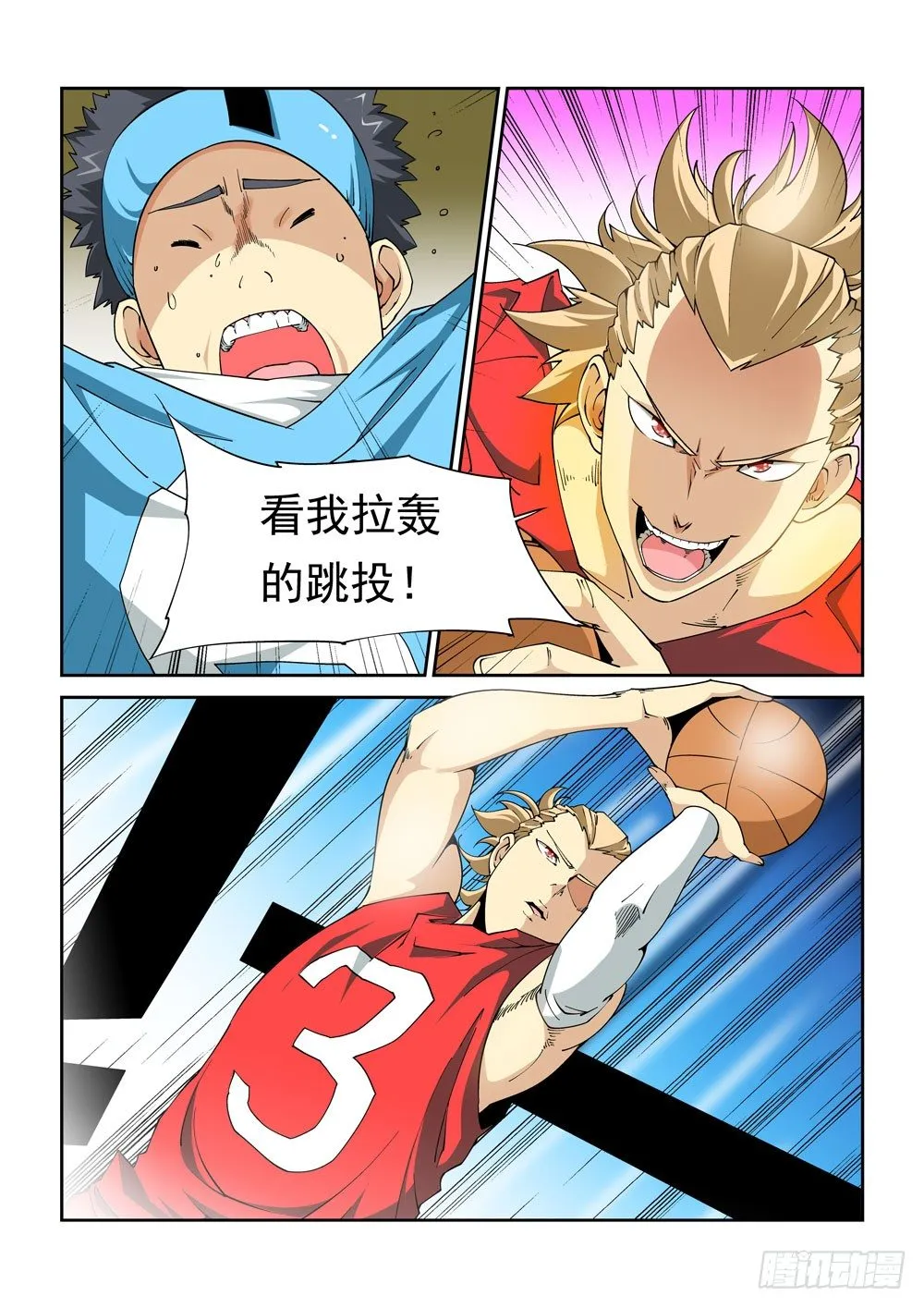06话 第4页